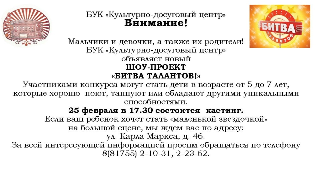 афиша бук кдц.jpg